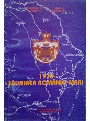 Constantin Botoran - 1918 faurirea Romaniei Mari (Editia: 1993) foto