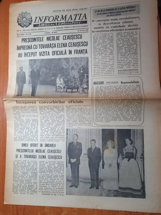 informatia bucurestiului 24 iulie 1980-vizita lui ceausescu in franta