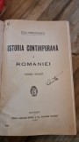 ISTORIA CONTIMPORANA A ROMANIEI (1866-1900)- TITU MAIORESCU