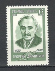 U.R.S.S.1982 100 ani nastere G.Dimitrov-om politic MU.735