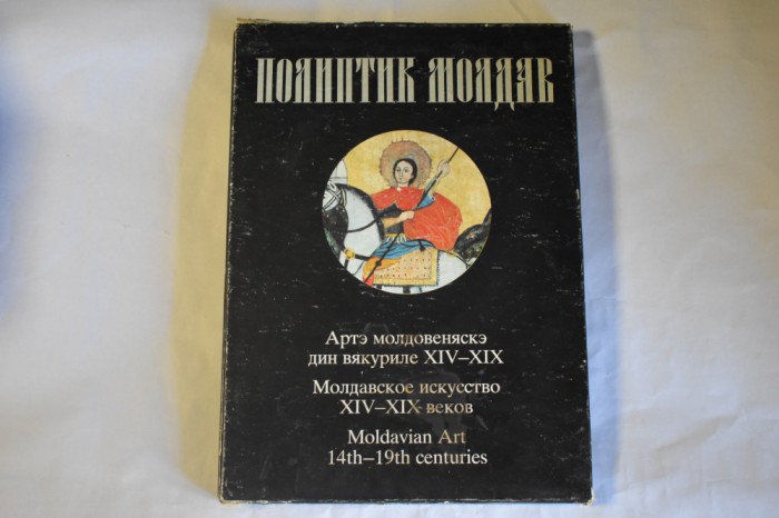 Moldavian Art 14th-19th centuries (1985)