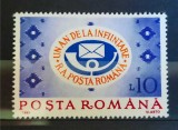 Timbre 1992 Un an de la infiintarea R.A. Posta Romana MNH