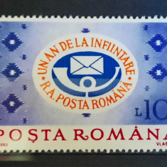 Timbre 1992 Un an de la infiintarea R.A. Posta Romana MNH