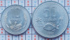 01B42 Laos set 2 monede 1980 10, 50 Att 1980 UNC, Asia
