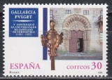 Spania 1995 - 500 de ani - Universitatea Regala din Santiago de Compostela, MNH, Nestampilat