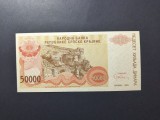 REPUBLICA SRPSKA KRAJINA 50.000 DINARI 1993 UNC