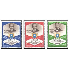 SOMALIA 1963 - Aniversarea independentei, serie neuzata