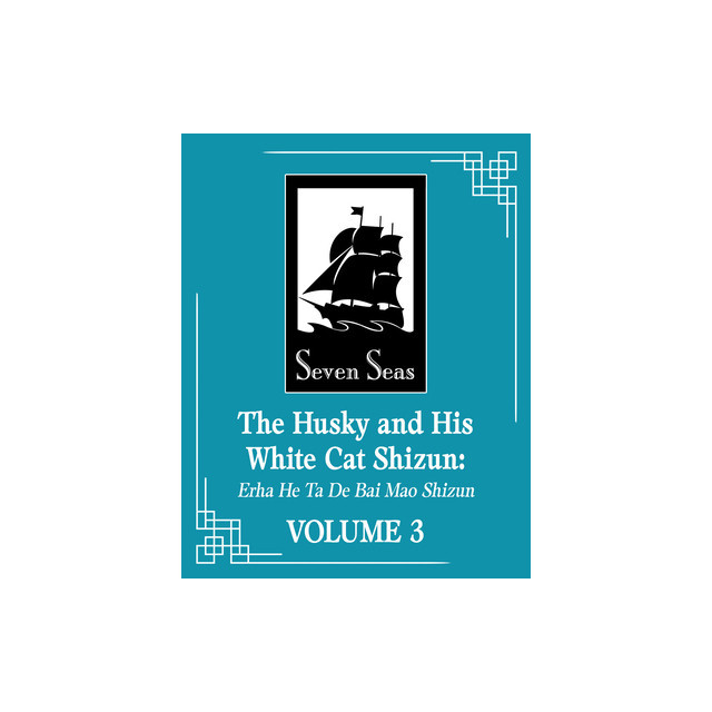 The Husky and His White Cat Shizun: Erha He Ta de Bai Mao Shizun (Novel) Vol. 3