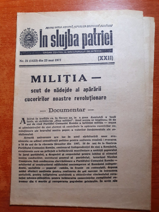 in slujba patriei 23 mai 1977-militia scut de nadejde al apararii