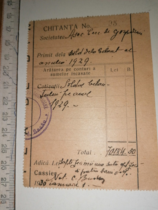 CHITANTA 1929 - ASOCIATIA CERCULUI DE GOSPODARI BACAU