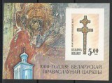 Belarus 1992 Mi 7 bl 1 B MNH - 1000 de ani de la infiintarea Bisericii Ortodoxe