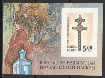 Belarus 1992 Mi 7 bl 1 B MNH - 1000 de ani de la infiintarea Bisericii Ortodoxe foto