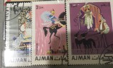 (STR2) Timbre serii Straine Ajman