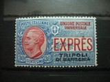 TRIPOLITANIA 1909 MH