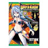 Ultra Kaiju Humanization Project feat.POP Comic code Vol. 3