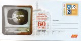 Romania 2017 60 de ani Teatrul National de Televiziune, intreg postal