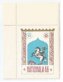*Romania, lot 859 cu 1 vinieta nationala, 1968, MNH