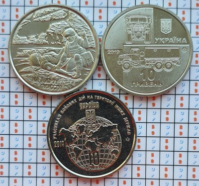 Set 3 monede diferite Ucraina 10 hrivna 2018 UNC - A02 foto