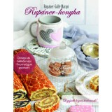 Rup&aacute;ner-konyha - Leg&uacute;jabb b&ouml;gr&eacute;s kedvencek - Rup&aacute;ner-Gall&eacute; Marg&oacute;