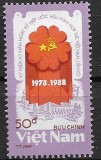 C1686 - Vietnam 1988 - Aniversari neuzat,perfecta stare, Nestampilat