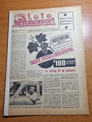 Loto pronosport 28 august 1962-echipa de fotbal flamura rosie tecuci foto