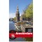 Amsterdam, ghid turistic