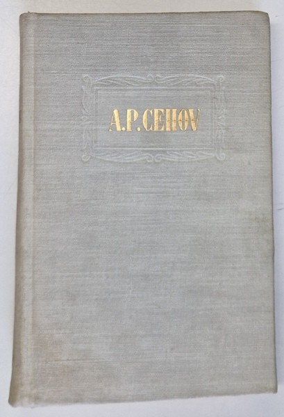 OPERE.VOLUMUL I: POVESTIRI 1880-1883 de A.P CEHOV , 1954 ,