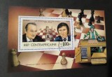 Rep. Centrafricană &ndash; Marcă &bdquo;Les Grands Ma&icirc;tres des &Eacute;checs&rdquo;, Karpov &amp; Korchnoi, 600F, neuzată &ndash;40