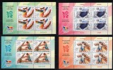 Sport, gimnastica, atletism, JO de vară, Londra minicoli de 4 timbre, 2012 LP 1948b, MNH, Nestampilat