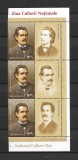 ROMANIA 2014 - MIHAI EMINESCU, JUMATATE MINICOALA CU VINIETE, MNH - LP 2010, Nestampilat