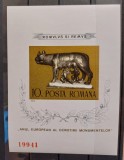 Romania 1975 - Colita Lupoaica MNH