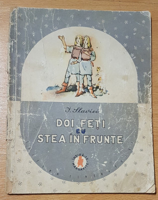 Doi feti cu stea in frunte de I. Slavici, 1958 foto