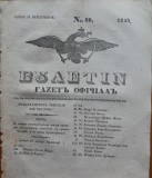 Ziarul Buletin, gazeta oficiala a Principatului Valahiei, nr. 86, 1843