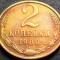 Moneda 2 COPEICI - URSS, anul 1980 * Cod 4566