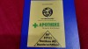 Program FC Greifensee - FC Russikon