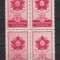 ORDINUL APARAREA PATRIEI LP 287 MNH