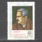 Turcia.1977 100 ani nastere M.Iqbal-poet si filozof ST.90