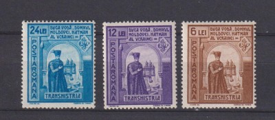 DUCA VODA HATMANUL UCRAINEI LP 144 I MNH foto