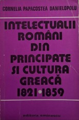 Intelectualii romani din principate si cultura greaca (1821-1859) &ndash; Cornelia Papacostea-Danielopolu