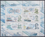 URSS RUSIA 2000 ANIVERSARI OAMENI DE STIINTA MINICOALA 5TIMBRE+ VINIETA MNH, Nestampilat