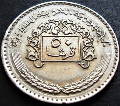 Moneda exotica 50 PIASTRES / QIRSH - SIRIA, anul 1979 * cod 43 = excelenta foto