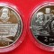 SV * Ucraina 2 HRYVEN / GRIVNE 2016 * Universitatea Agrara Harkiv 200 Ani UNC