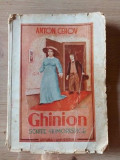 Ghinion Schite umoristice Anton Cehov