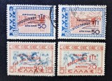 Grecia 1939&ndash;1940 - Set 4 Timbre Fiscal-Caritabile &bdquo;Asistența Socială T.T.T. / Poștă &amp; Telecomunicații&rdquo; -CLN1