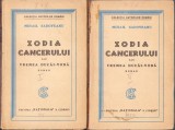 C1222 Zodia Cancerului sau vremea Ducăi-Vodă de Mihail Sadoveanu, volumul I + volumul II, 1929, ediția I