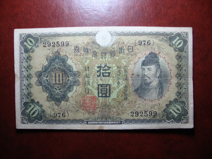 JAPONIA 10 YEN 1936