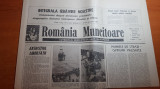Ziarul romania muncitoare 3 martie 1990-articolul &quot; petrolistii si marea &quot;