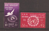 UAR (Egipt) 1960 - A 15-a aniversare a Națiunilor Unite, MNH, Nestampilat