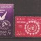 UAR (Egipt) 1960 - A 15-a aniversare a Națiunilor Unite, MNH