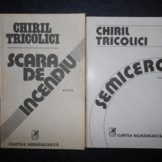 CHIRIL TRICOLICI - SCARA DE INCENDIU / SEMICERC